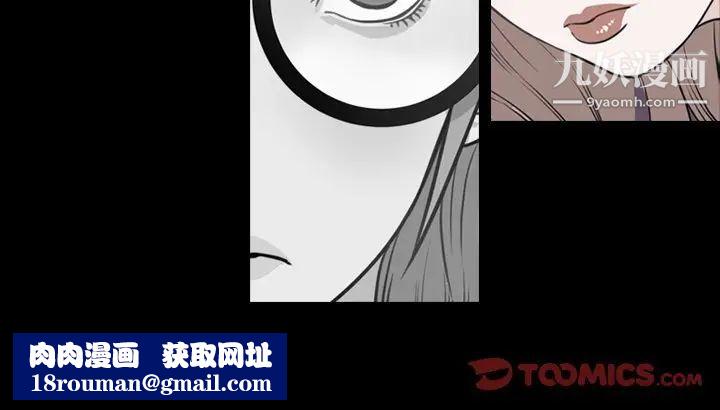 今天有空吗？第42话