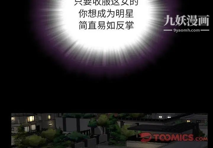 今天有空吗？第43话