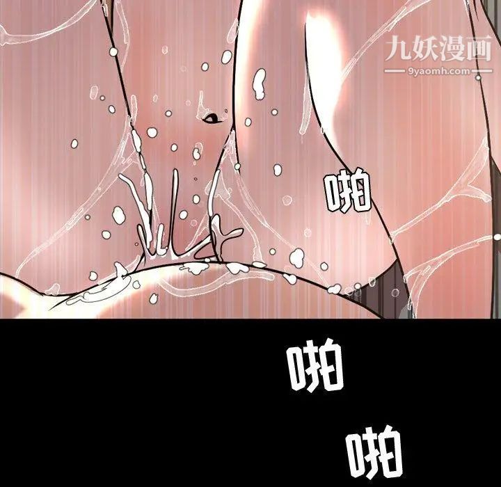 今天有空嗎？第43话