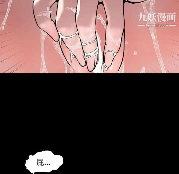 今天有空吗？第43话
