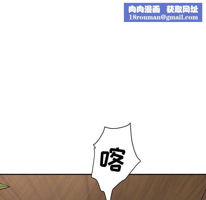 我老公是双胞胎第31话