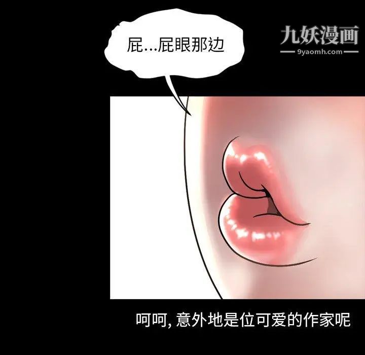 今天有空吗？第43话