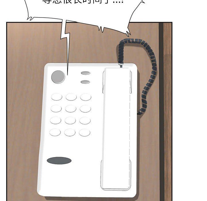 我老公是双胞胎第31话