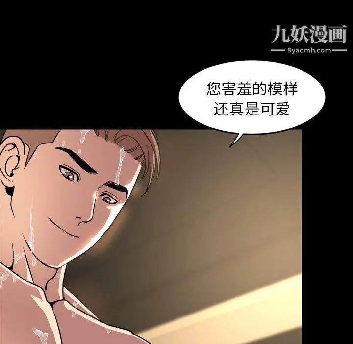 今天有空嗎？第43话