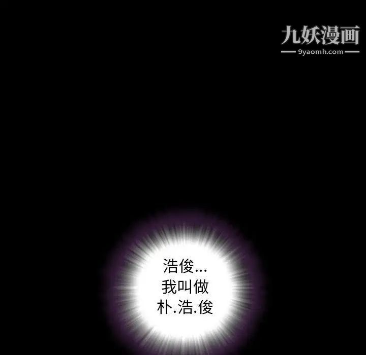 今天有空嗎？第43话