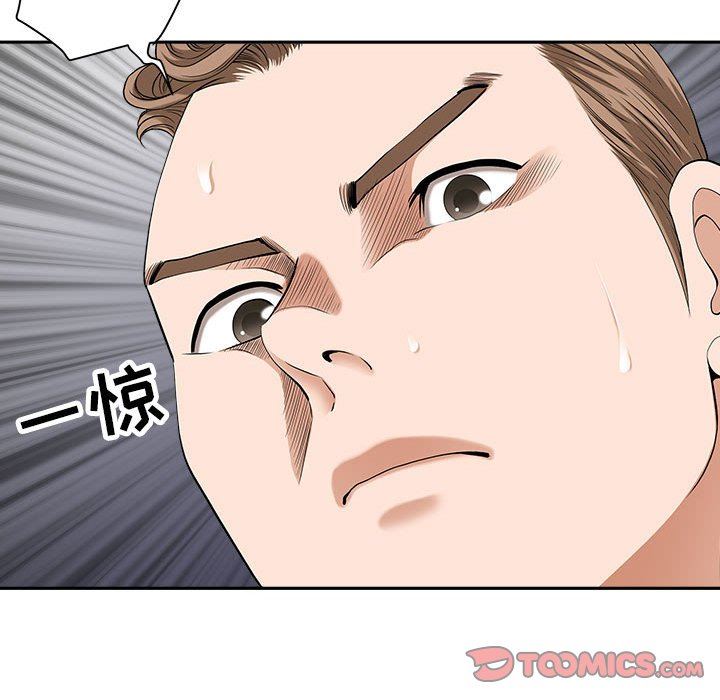 我老公是雙胞胎第31話