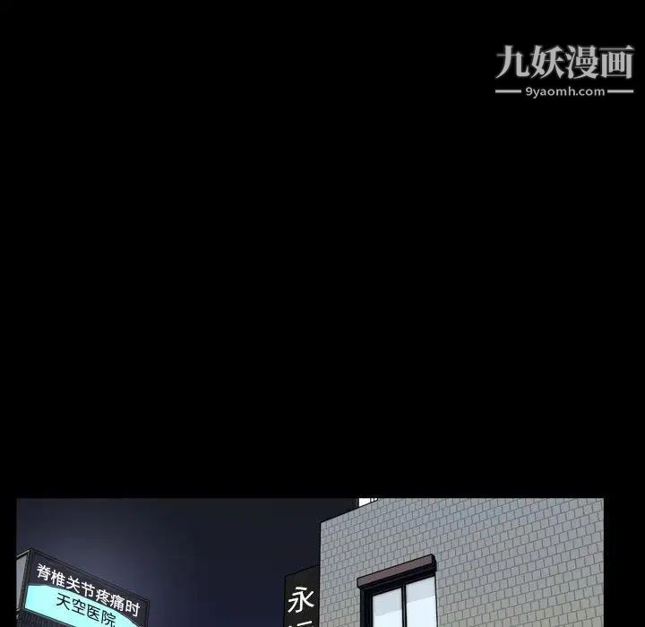 今天有空吗？第43话