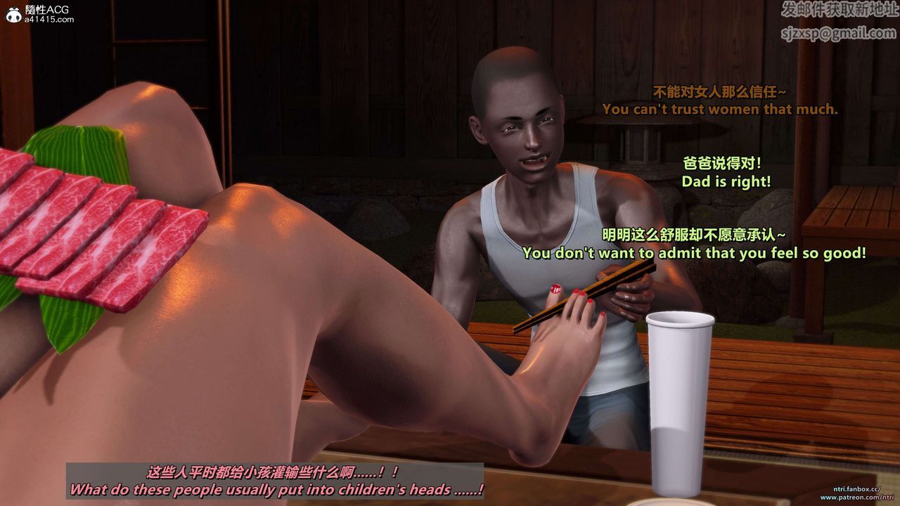 [3D]美脚格斗娘人妻水纪第22话-最终话