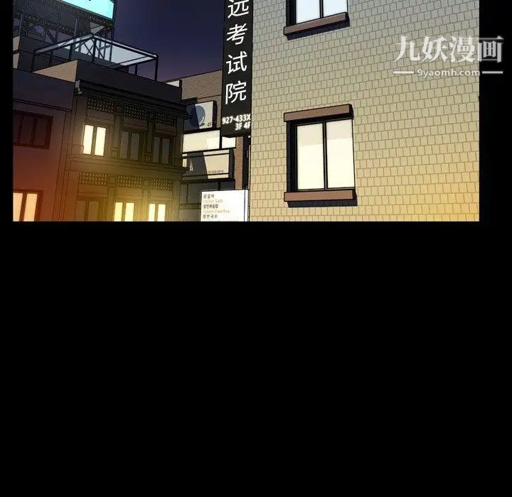 今天有空吗?第43话