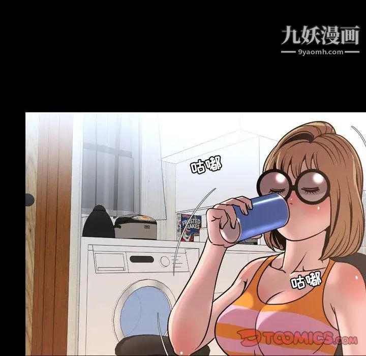 今天有空吗?第43话