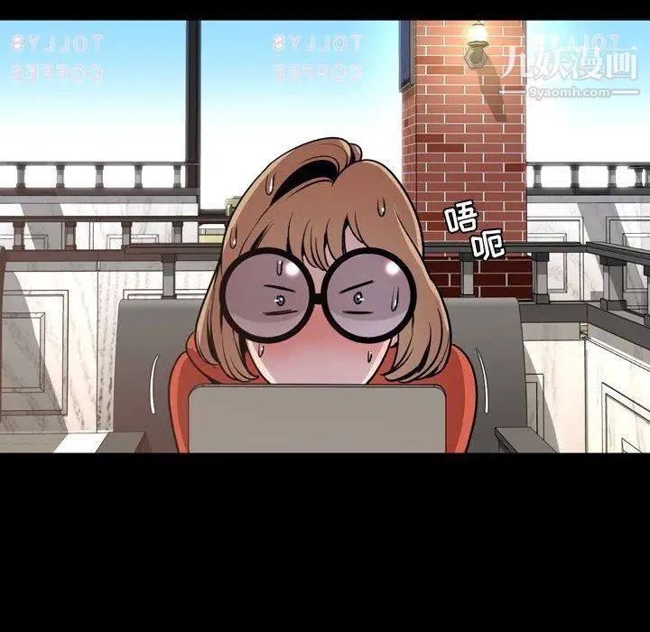 今天有空吗？第43话