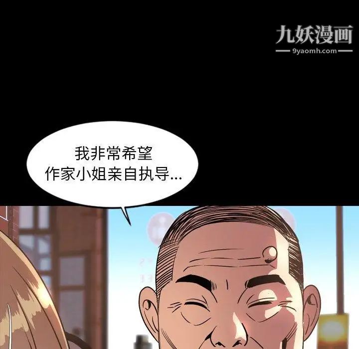 今天有空吗？第43话
