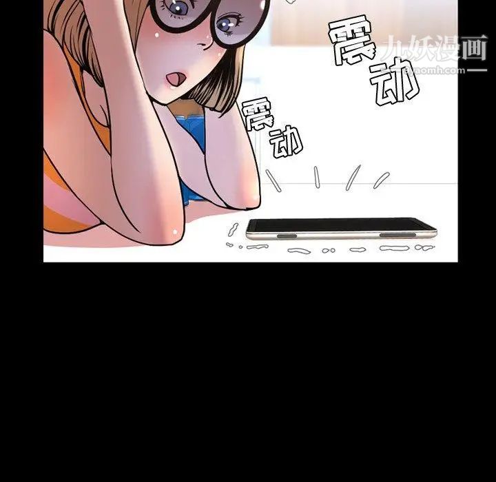 今天有空吗？第43话