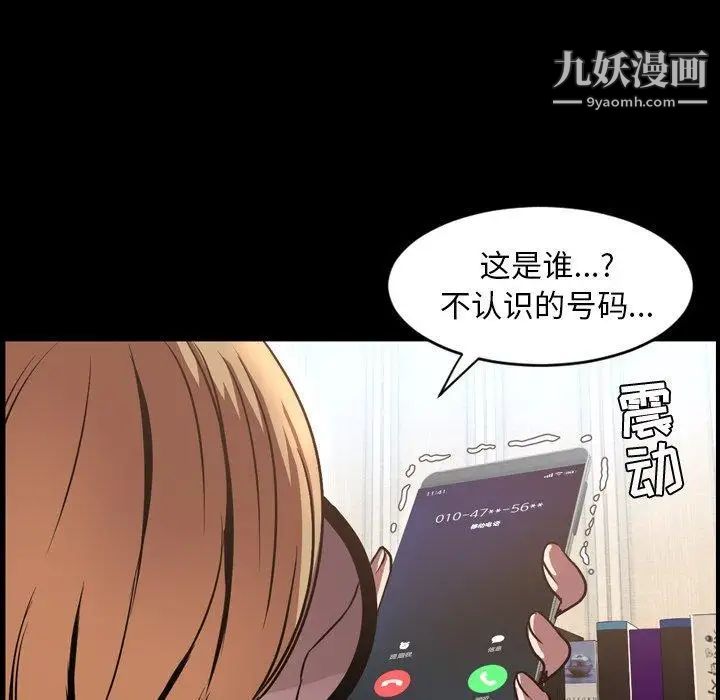 今天有空吗?第43话