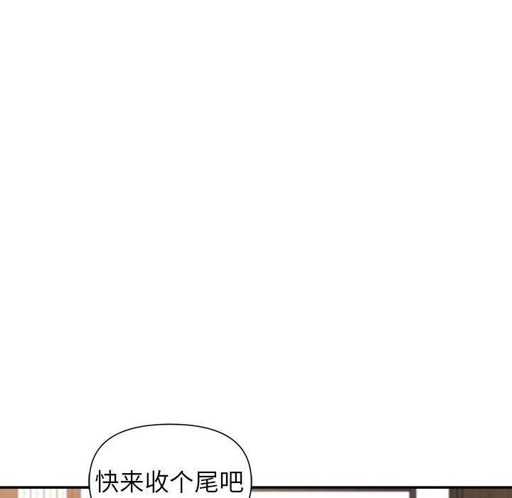 我老公是雙胞胎第31話