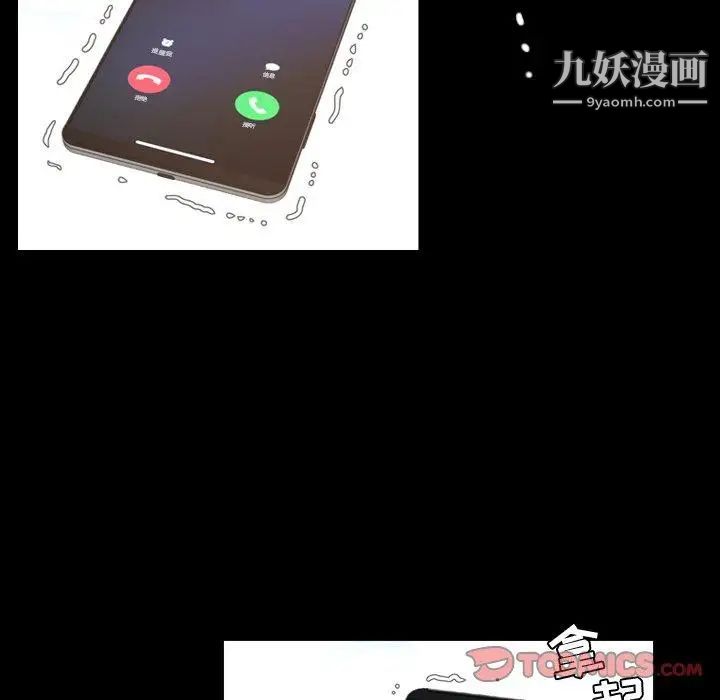 今天有空吗？第43话