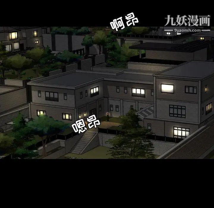 今天有空吗?第43话