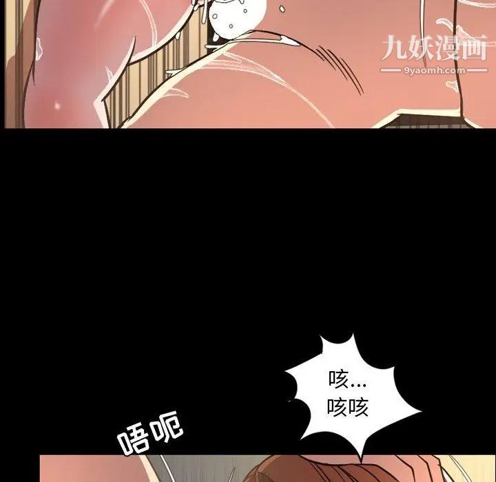 今天有空吗?第43话