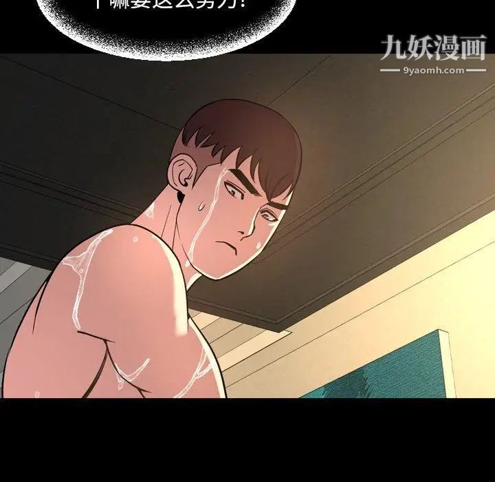 今天有空吗？第43话