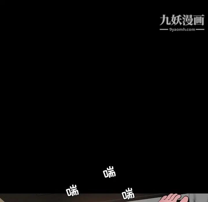 今天有空吗？第43话