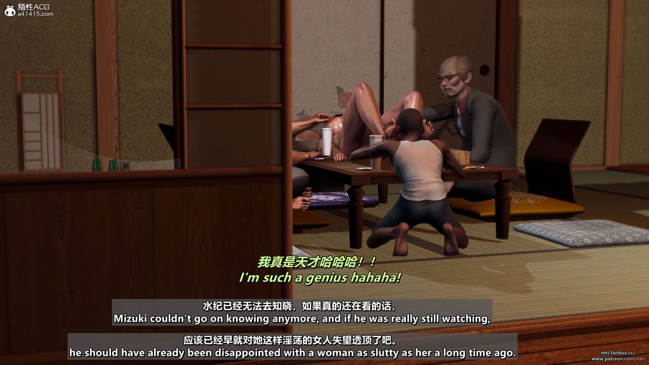 [3D]美脚格斗娘人妻水纪第22话-最终话