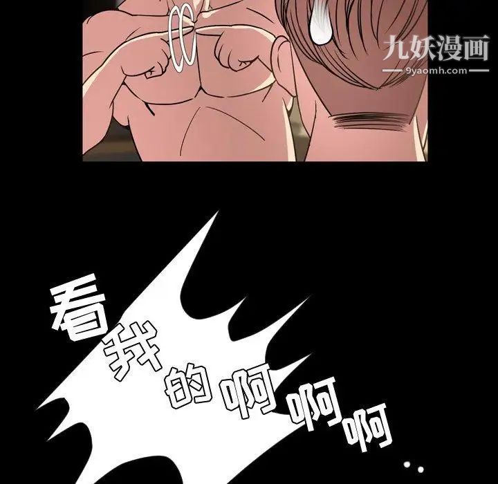 今天有空吗?第43话