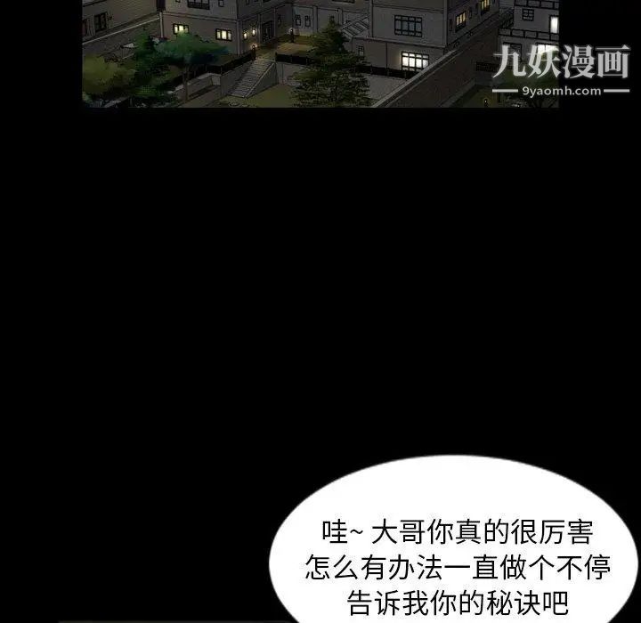 今天有空吗？第43话