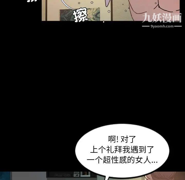 今天有空吗？第43话