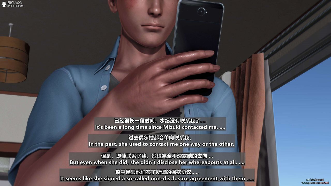 [3D]美脚格斗娘人妻水纪第22话-最终话