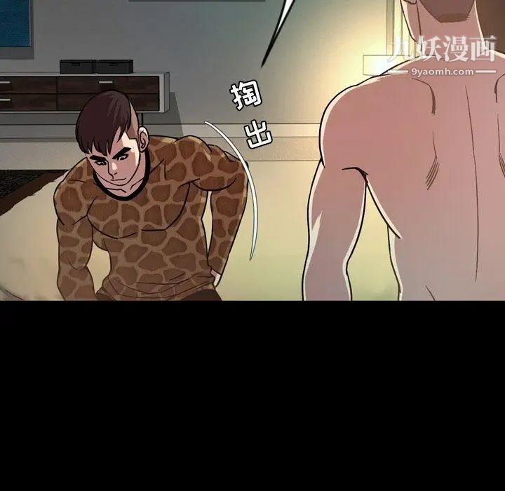 今天有空吗？第43话