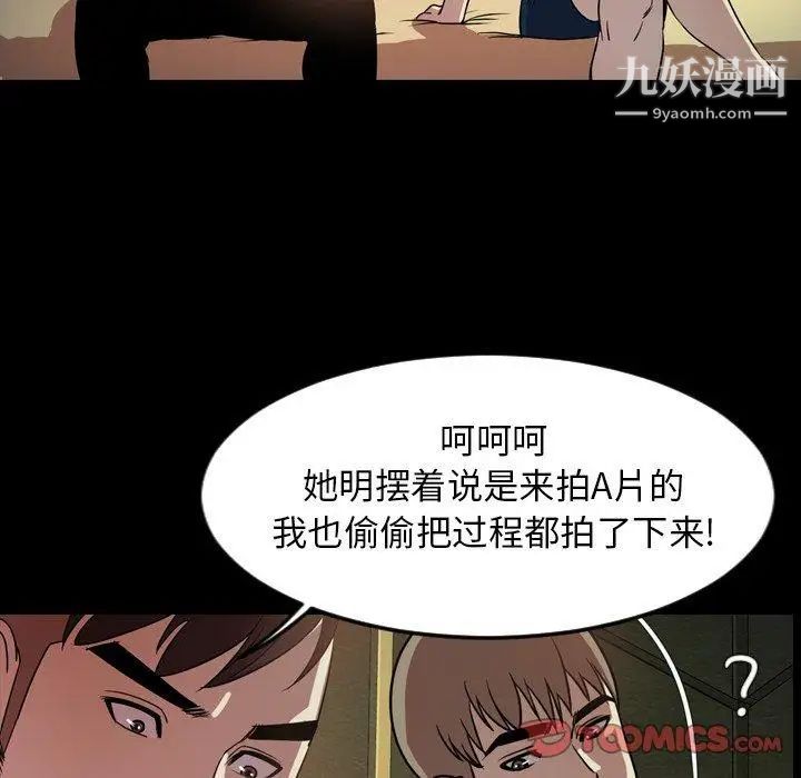 今天有空吗？第43话