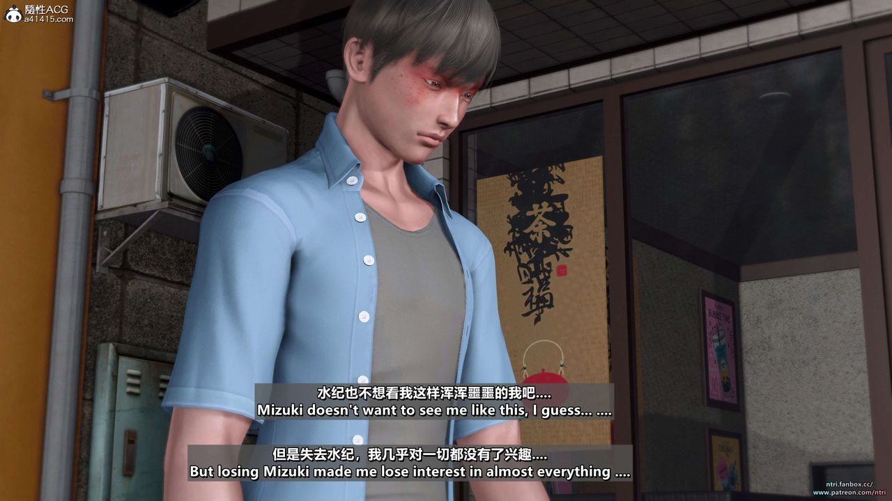 [3D]美脚格斗娘人妻水纪第22话-最终话