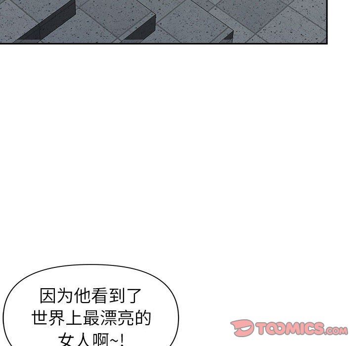 我老公是双胞胎第32话