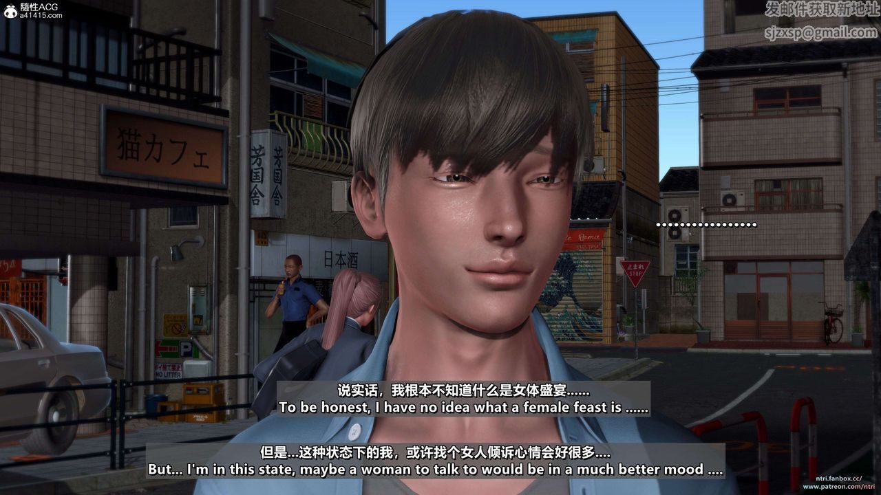 [3D]美脚格斗娘人妻水纪第22话-最终话