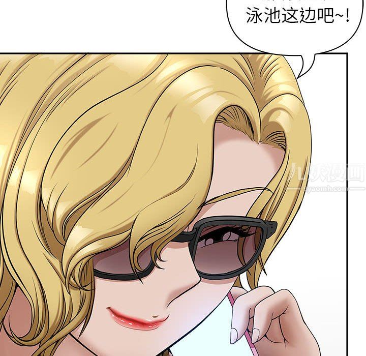 我老公是双胞胎第32话