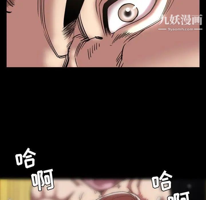 今天有空吗？第44话