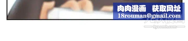 扑通扑通!MYOFFICELADYS第3季-第29话