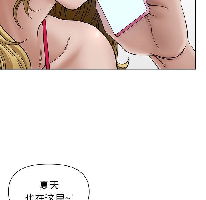我老公是双胞胎第32话
