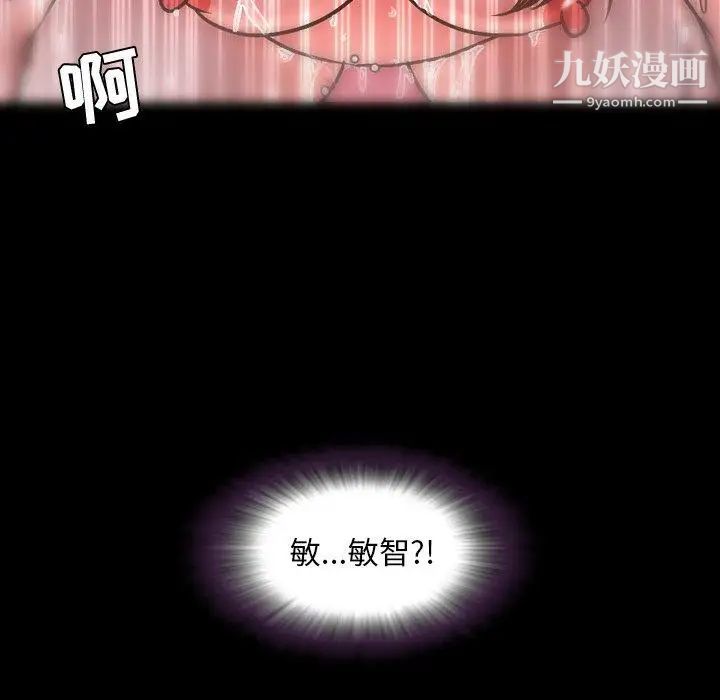 今天有空嗎？第44话