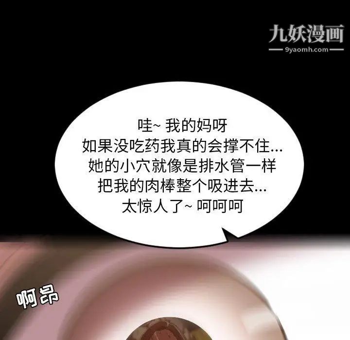 今天有空吗？第44话