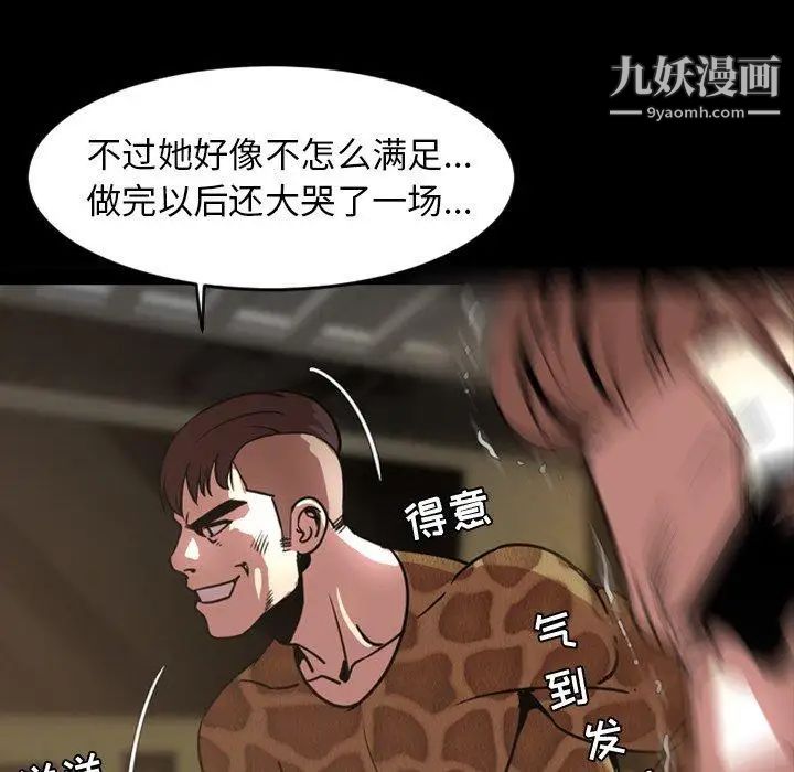 今天有空吗？第44话