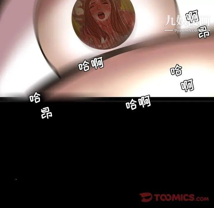 今天有空嗎？第44话