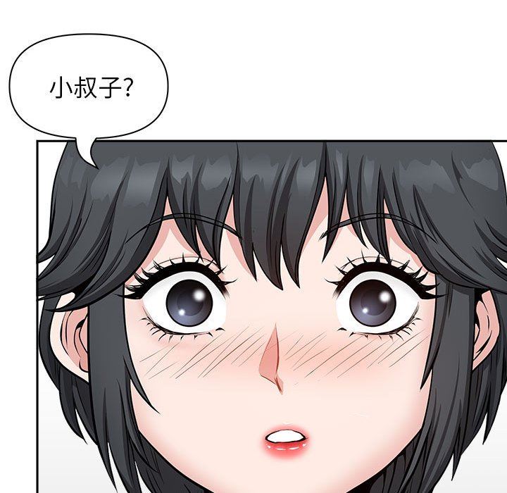 我老公是双胞胎第32话