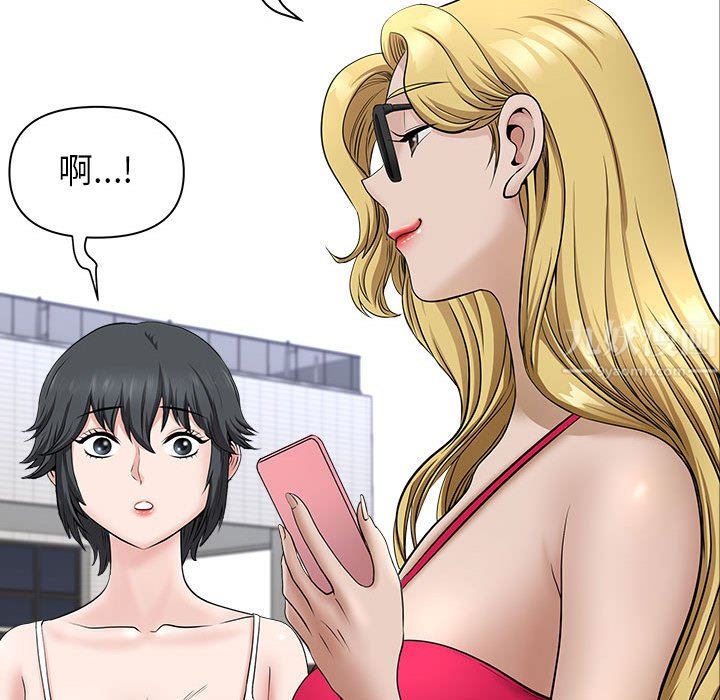 我老公是双胞胎第32话