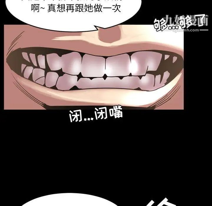 今天有空嗎？第44话