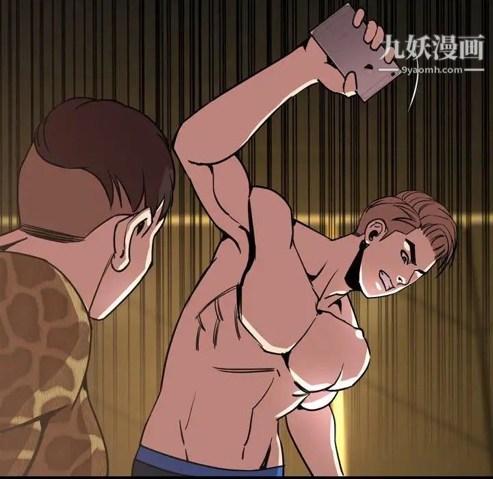 今天有空吗？第44话