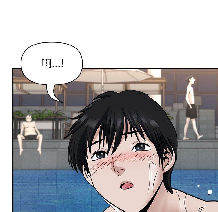 我老公是双胞胎第32话