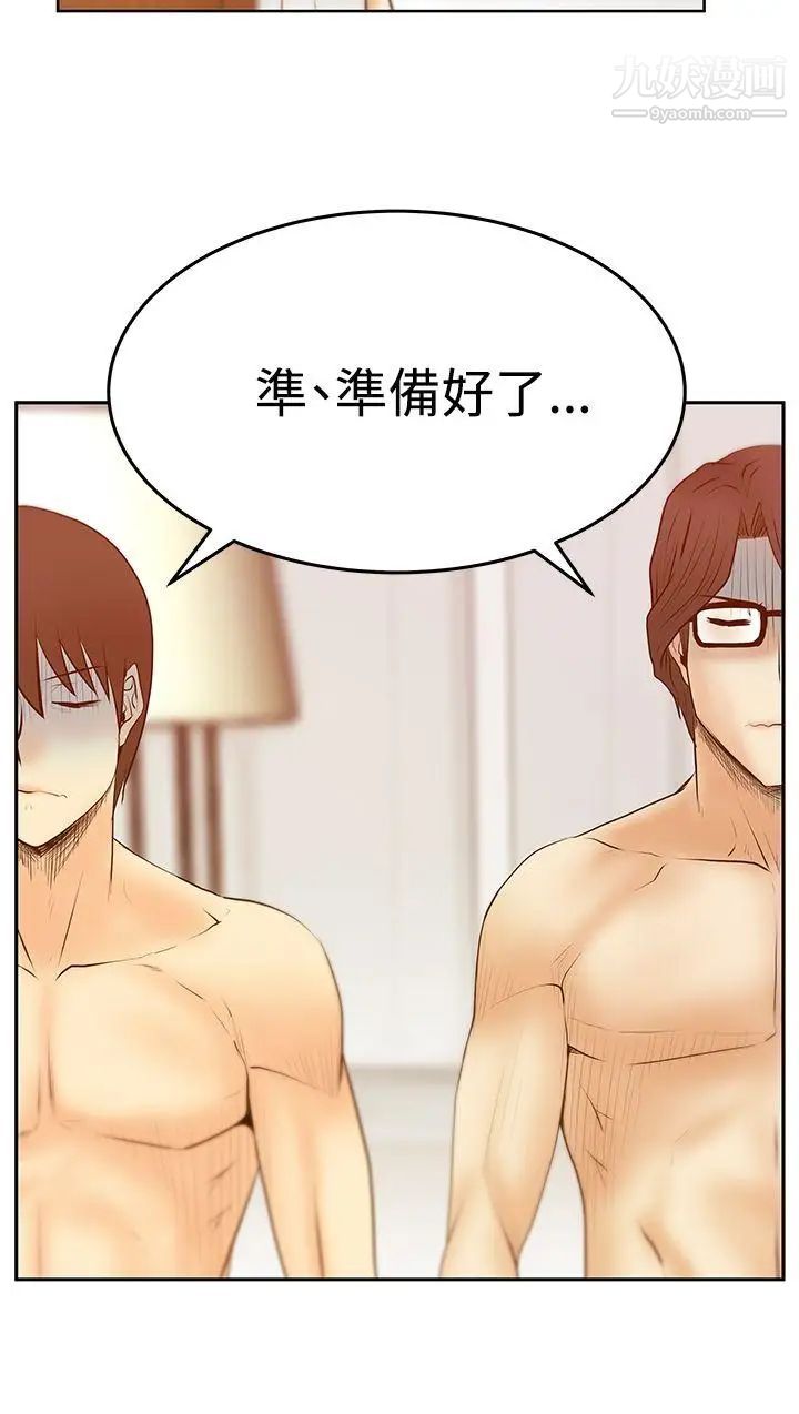 扑通扑通!MYOFFICELADYS第3季-第29话