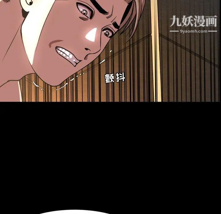 今天有空吗？第44话