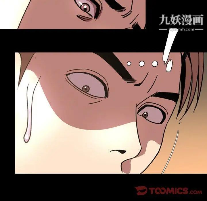 今天有空吗？第44话